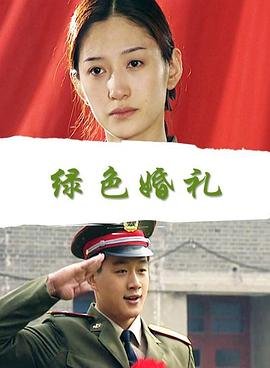 男欢女爱免费观看电视剧大全