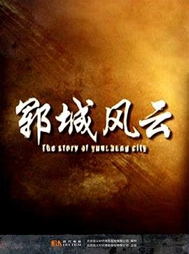 沧海桑田是什么生肖动物相关图片