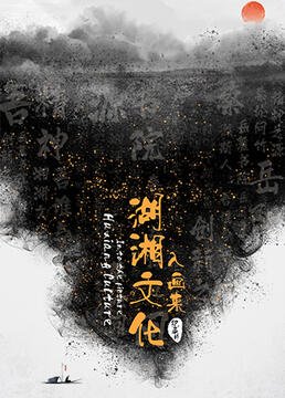 女总裁的反击27集免费观看全集下载