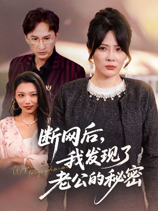 大明王朝46集电视剧在线观看下载视频