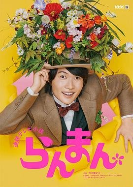 娑婆诃电影迅雷