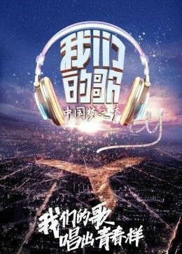 神印王座第27集腾讯视频免费观看下载安装