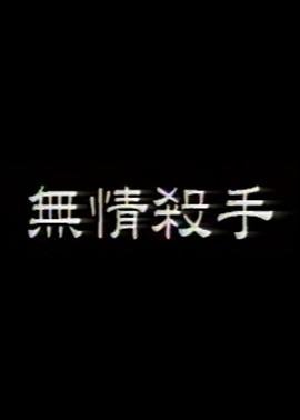 begin的单三