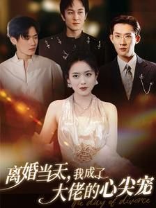 大奥第一章15集免费观看下载安装