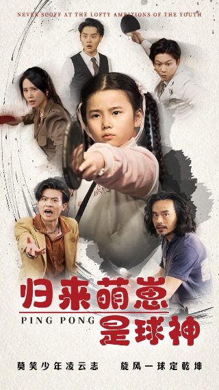 当生命开始倒数全家重新爱我短剧