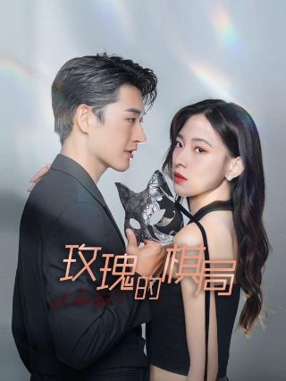 第五空间电视剧图片