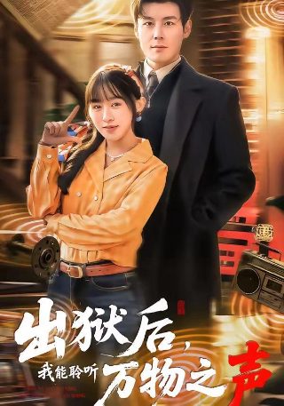 僵尸蚊子图片