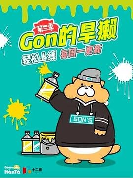 《盗墓笔记》电视剧系列观看顺序是什么样的