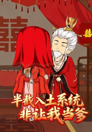 《非常英雄》手游攻略图文大全集高清版
