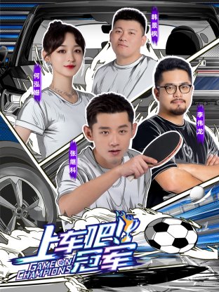 招摇百度影音免费观看全集下载