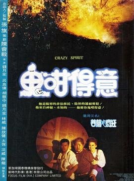 《英雄》电影完整观看免费下载高清版