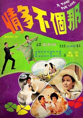 小鱼儿与花无缺全40集林志颖