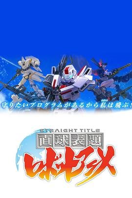 爱情领域第六集在线观看全集