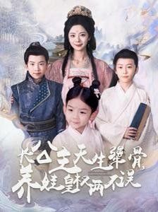 水龙吟25集在线播放视频