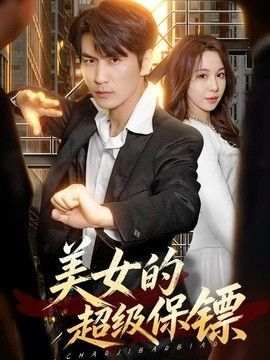 青春环游记第三季20211120