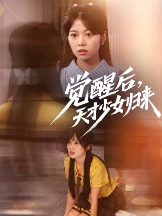 开局奖励一亿条命漫画下拉式6