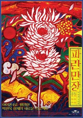 亚洲小姐2011竞选