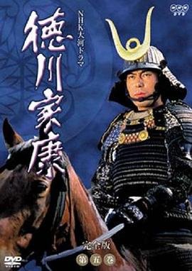 地狱使者12