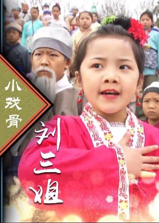乐满哈瓦那在线播放