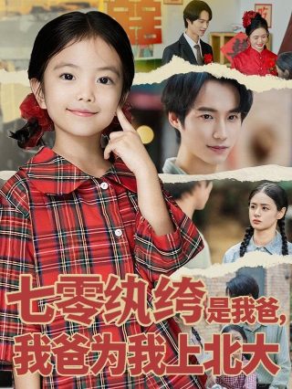 僵尸国度高清完整版百度云