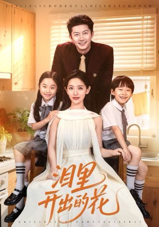 义无反顾的意思是什么生肖