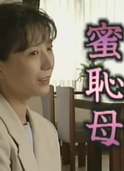 鲜花盛开全集免费观看电视剧下载百度网盘