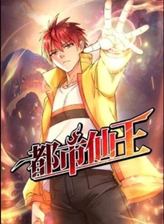 北京乐与路演员表
