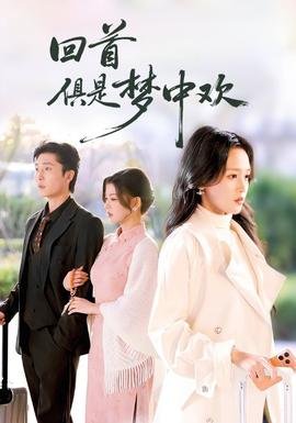 我是大仙尊13集免费观看视频