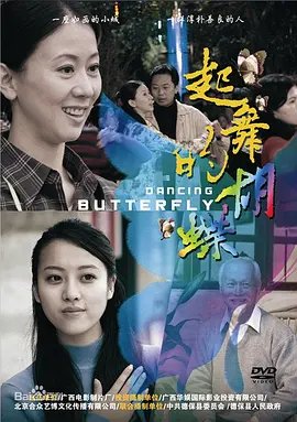 明星大侦探之剧情演绎篇百度网盘