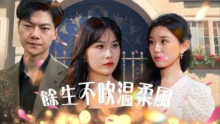 潜渊免费观看全集电影下载中文