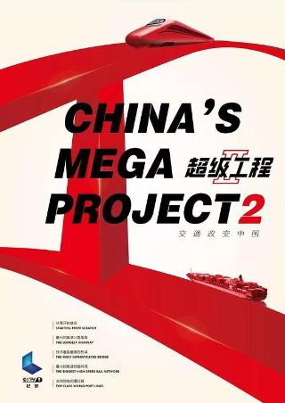《密战》电影免费观看高清全集下载视频网站