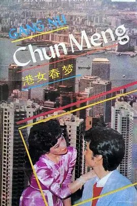 红颜祸水短剧一口气看完