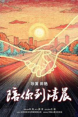 《对决》大结局剧情解析大全视频
