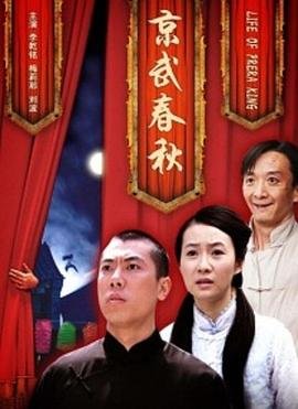 《瑞奇与叮当》剧情电影介绍大全图片