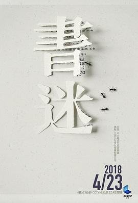 宠你的365天电视剧免费观看