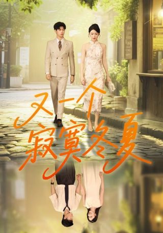 伦敦谍影第一季演员表介绍