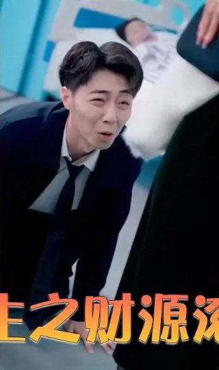 电影《冯志远》演员表介绍图片高清大图