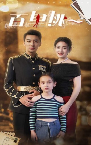 前妻太撩人傅总追疯了73集