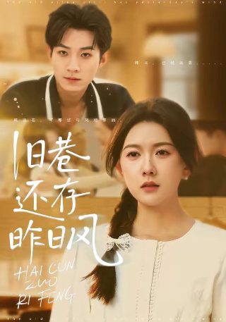 梦想三国第8集免费观看全集