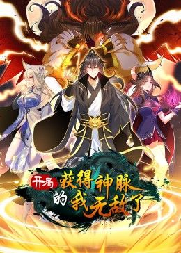 惊天动地在线视频观看高清
