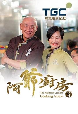 唐人街探案31080p迅雷资源