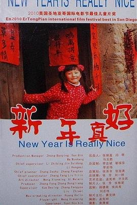 偶然闯入的世界结局怎么样了啊