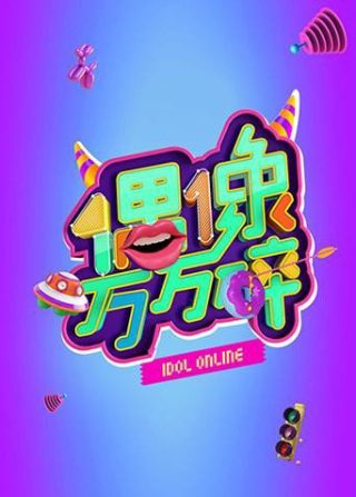 板球好女将 印度电视剧