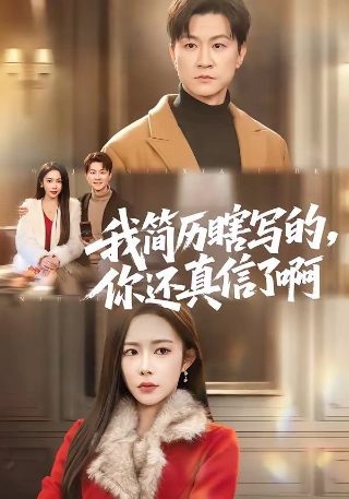 遇龙电视剧免费播放全集在线观看高清