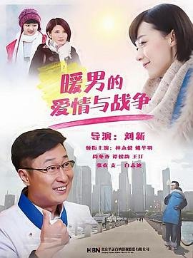 驴得水好看吗