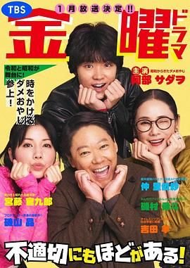 大丈夫第16集