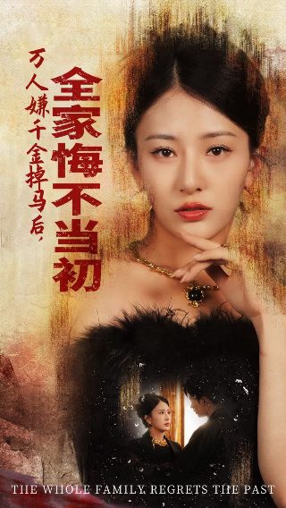 南来北往爱奇艺热度九千多少