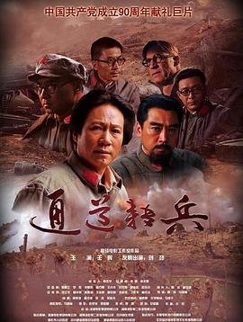 《幽灵狙击》高清在线观看免费版视频下载苹果
