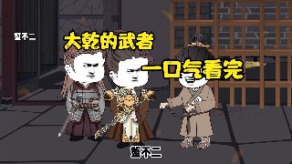 复仇者1996在线观看高清