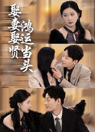 远方的山楂树宋赫男怀的谁的孩子